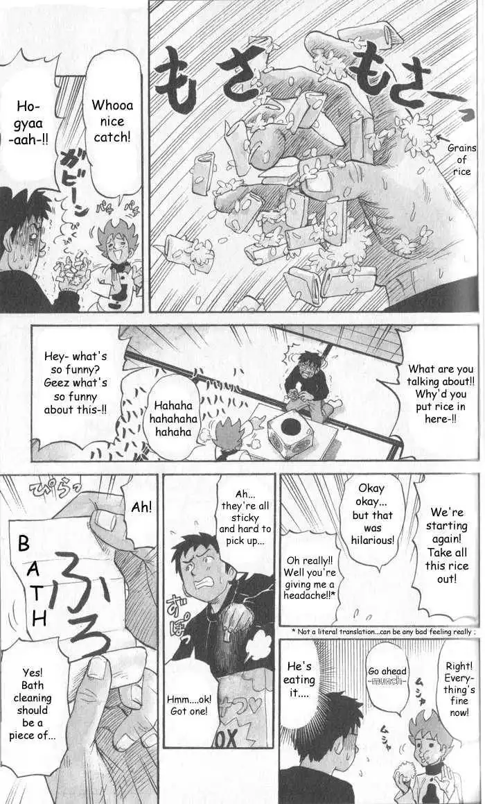 Pyu to Fuku! Jaguar Chapter 8 3